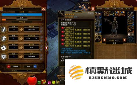 火炬之光2毒漂泊玩法指南：深入解析火枪流技能与最佳装备搭配
