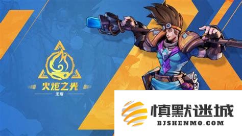 火炬之光2最佳流派选择与深入攻略解析
