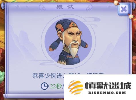 轻松备战梦幻科举考试平台，题库与答案解析助你高效复习提升成绩