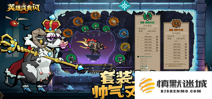 在英雄游戏中比较秘法师流派与闪秘法师，哪个更适合选择与推荐