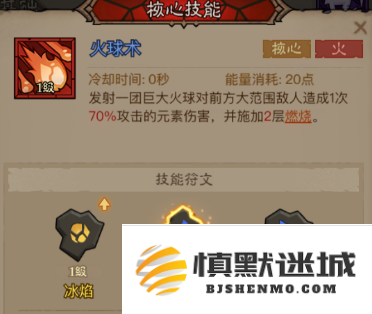英雄没有闪秘法师流派哪个好