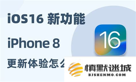 iphone12更新iOS16是否值得考虑？同时更新到iOS15的建议是什么？