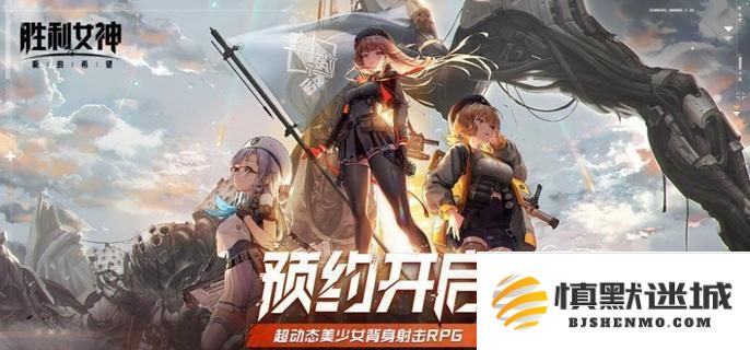 胜利女神新的希望中如何快速提升角色好感度，详细好感度提升技巧