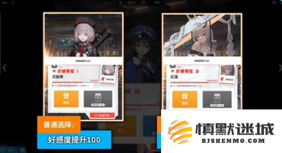 胜利女神新的希望好感度怎么提升