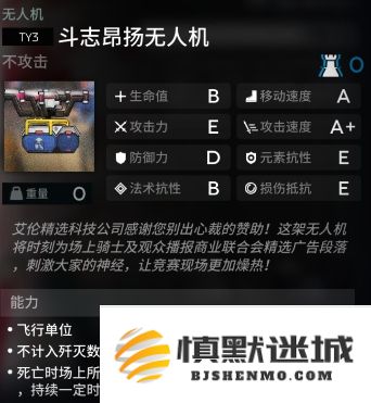 明日方舟澄闪悖论战斗策略详解及最佳模拟打法解析