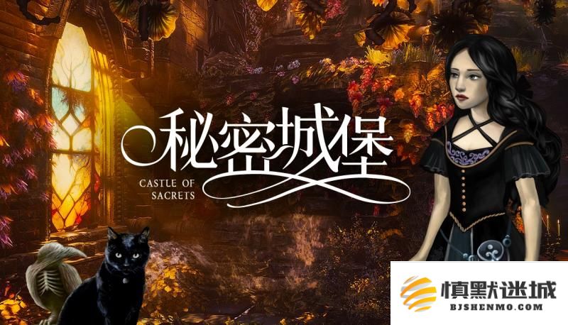 独立解谜冒险游戏《秘密城堡》宣布定档4月25日并发布首支宣传片，引发玩家期待