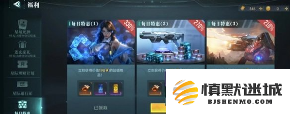 群星纪元兵种模组怎么获得