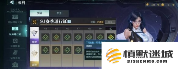 群星纪元兵种模组怎么获得