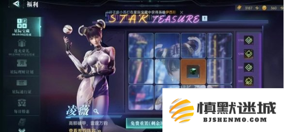 群星纪元兵种模组怎么获得