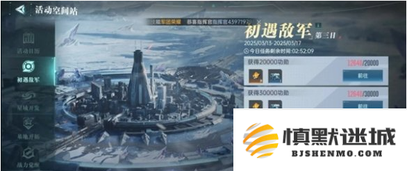 群星纪元兵种模组怎么获得