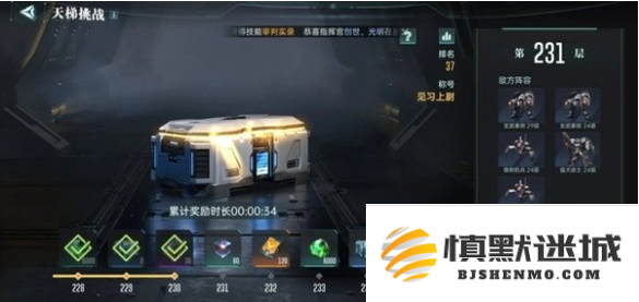群星纪元兵种模组怎么获得