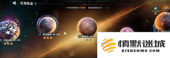 群星纪元兵种模组怎么获得