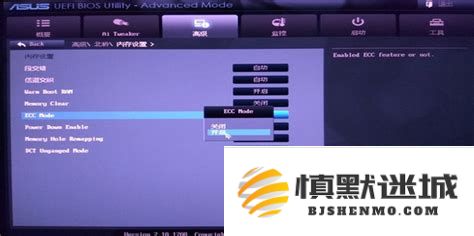 如何在Windows 7系统中执行BIOS恢复出厂设置的详细步骤和指南