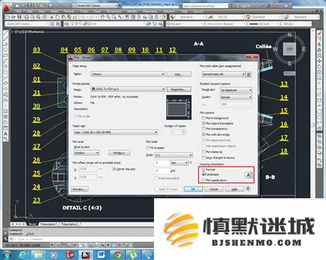 将CAD文件高效转换为PDF并保存的详细步骤与方法全解析