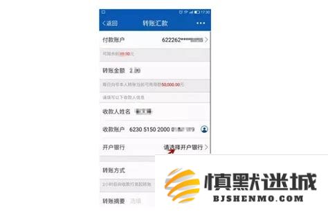 跨行转账已经过去了一天一夜还没有到账，究竟是什么原因导致的延迟