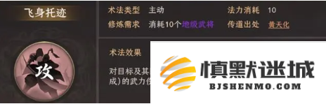 封神开天闻仲怎么配队