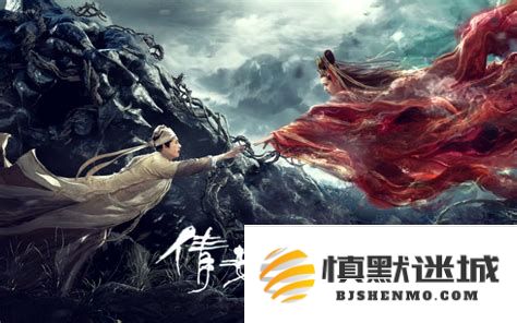 倩女幽魂4拍摄时间具体安排与进度以及相关制作团队的最新动态