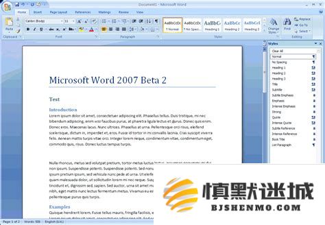 如何恢复未保存的Word文档，特别是对于使用2007版本的用户而言，关闭后能否找回文件内容