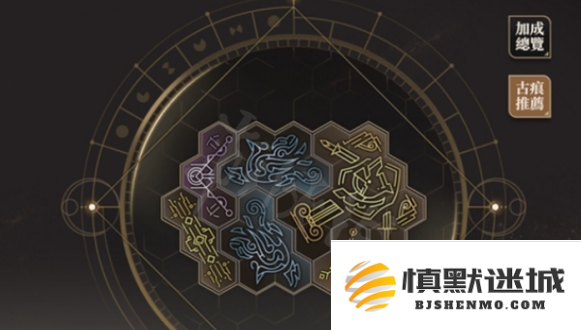 黑色信标铂鸢古痕怎么选
