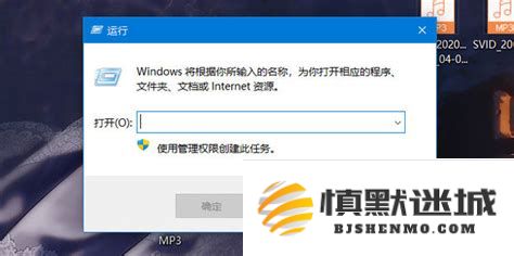 如何解决在尝试使用shutdown命令关机时没有反应且命令执行后等待10秒的问题