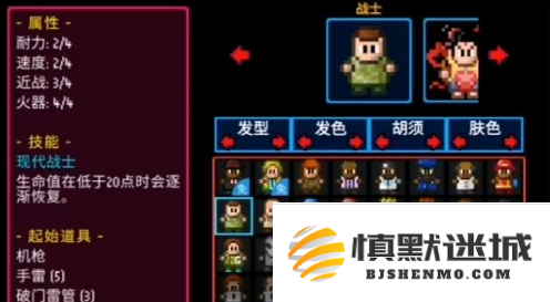 迷城陆区角色哪些厉害