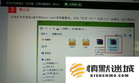 制作ISO启动U盘的详细步骤与注意事项，带你轻松完成安装盘准备