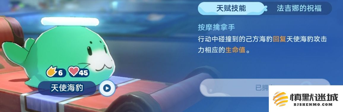 崩坏星穹铁道小海豹最佳阵容搭配与推荐攻略大全