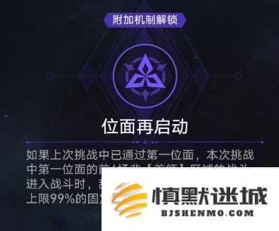 崩坏星穹铁道追猎双阮梅的详细玩法流程与攻略解析