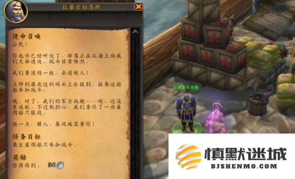 魔兽世界布尔吉黑心的时装帽玩具怎么得