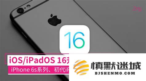 ipadair2能否升级到ios16系统？以及是否兼容使用ios14版本？