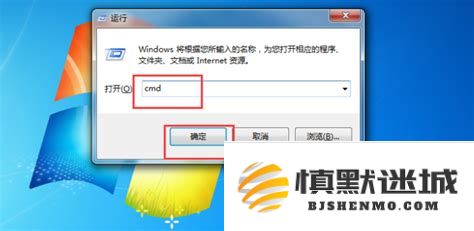 利用命令提示符快速打开我的电脑的具体操作步骤和方法