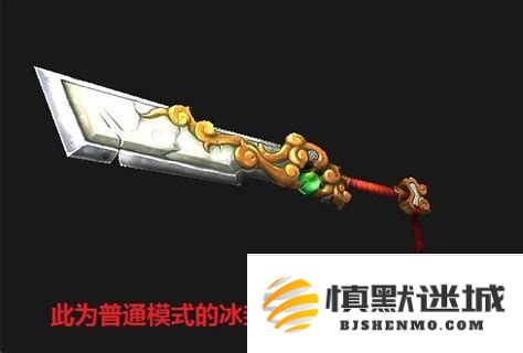 魔兽世界暗影剑与魔兽世界冰霜禁地重剑的对比分析与游戏体验