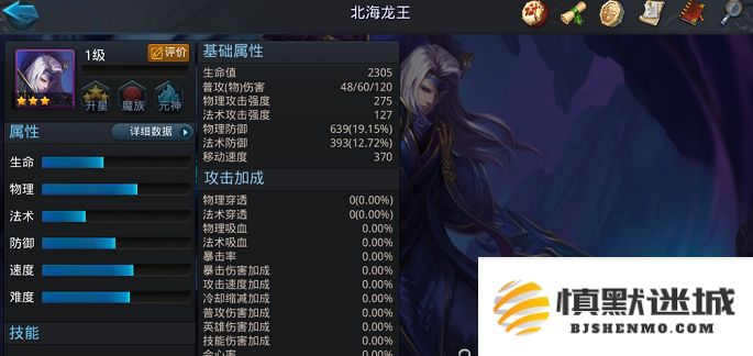 乱斗西游2中的哪些英雄最具坦克实力与耐久度，谁才是真正的肉盾之王