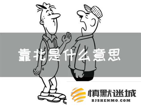 2141和1415926这两个数字在网络语言中骂人的含义究竟是什么？