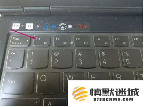 笔记本电脑麦克风无法工作，如何解决没有声音的问题