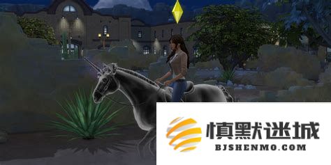 《模拟人生4》无马插件的安装步骤以及去除马图像的详细方法教程