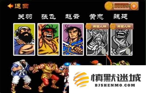 街机三国志角色技能释放详解与实战应用技巧分享