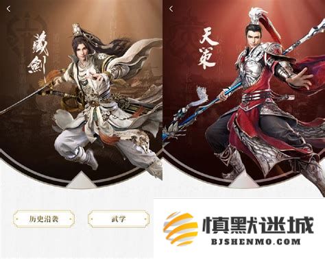 剑三世界的十三大门派经典诗词欣赏与解析