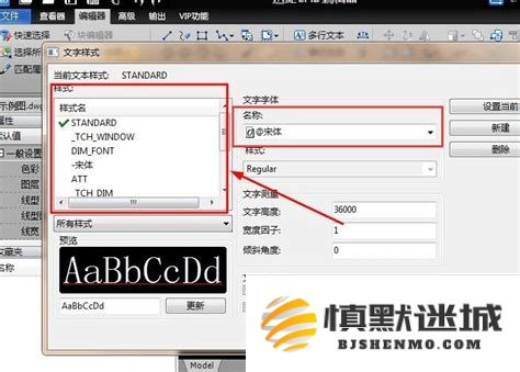 轻松掌握CAD文字内容修改技巧的全面指南，让你操作更便捷