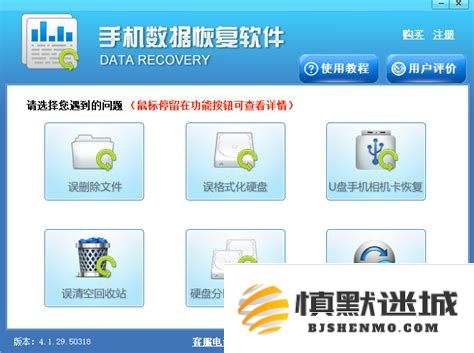 在电脑端高效地恢复手机数据文件的全面步骤与技巧指导