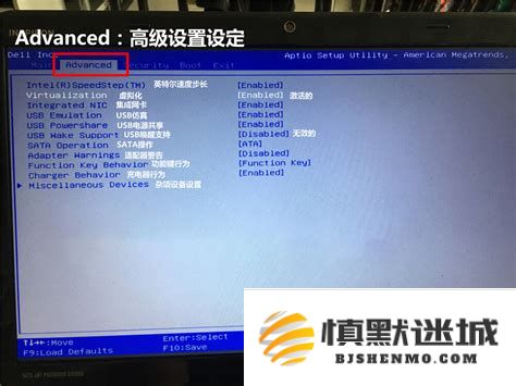 电脑启动后直接进入BIOS设置界面，无法正常进入操作系统的解决办法