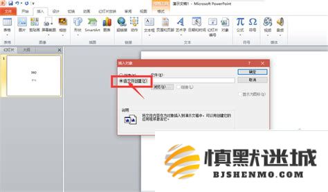 详尽步骤解析：如何在PPT演示文稿中实现通过点击显示答案的功能