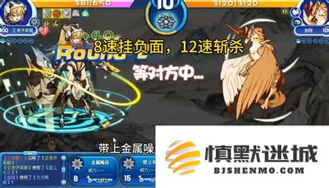 深入解析洛克王国伊莱娜斩杀机制及其实战应用攻略，助你轻松应对挑战