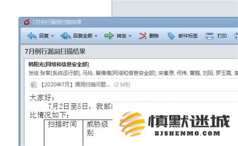 foxmail可以用来处理eml文件吗？关于foxmail无法直接打开文件的详细说明