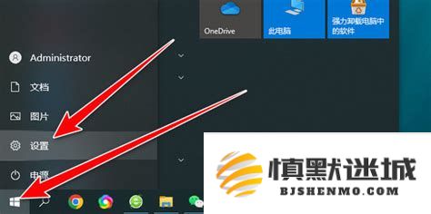 如何在win10操作系统中设置电脑实现定时自动开机功能，Win10如何配置实现自动开机？