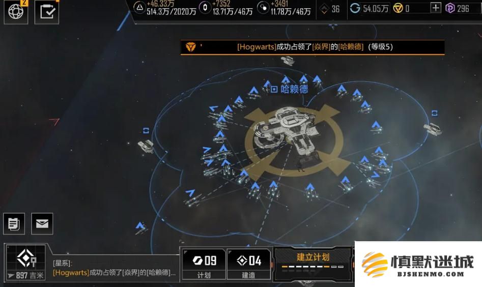 如何在无尽的拉格朗日游戏中有效提升角色的计划数量与发展潜力