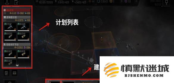 无尽的拉格朗日怎么增加计划数量