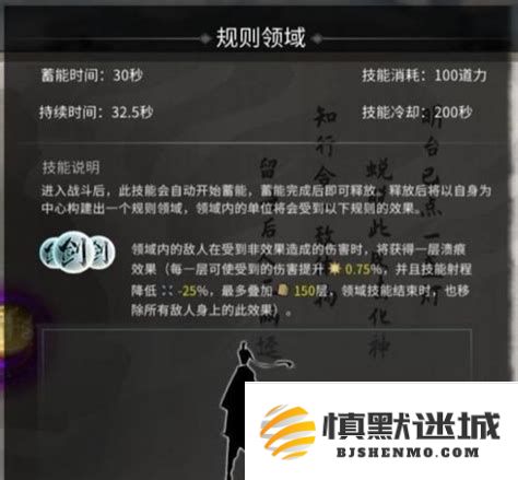 鬼谷八荒四灵共生机制探索：为何在鬼谷八荒中无法成功刷出四灵？