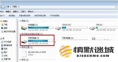 解决SD卡插入后出现需要格式化提示的原因分析以及简单有效的处理方法