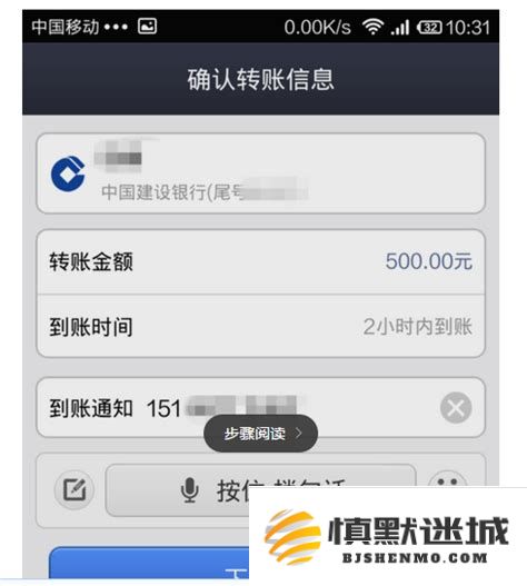 建行跨行转账一个月未到账的原因分析及解决方案，如何处理这种情况